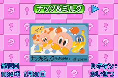 Hudson Best Collection Vol. 4: Nazotoki Collection screenshot 4 for GameBoy Advance